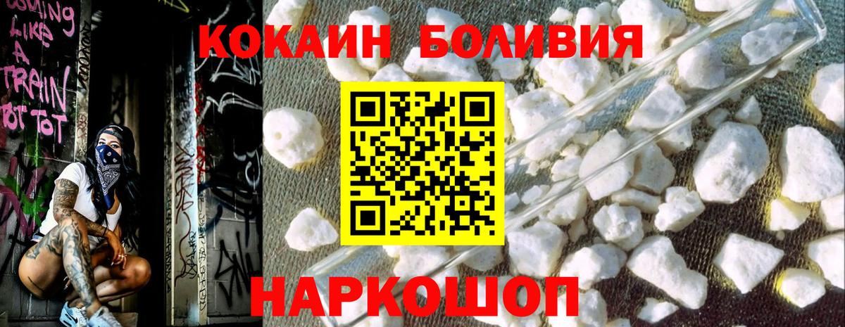Кокаин 98% Белебей
