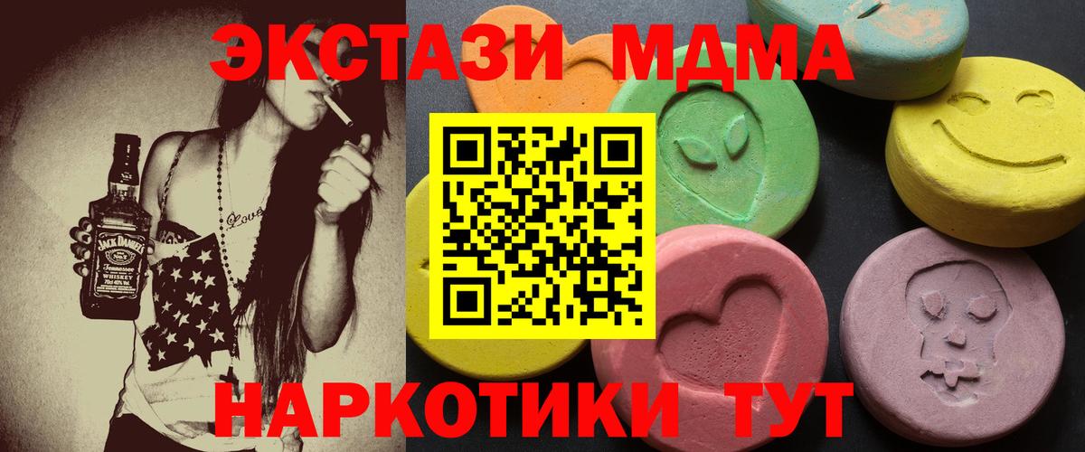 Белебей  Ecstasy mix  Вход с VPN 