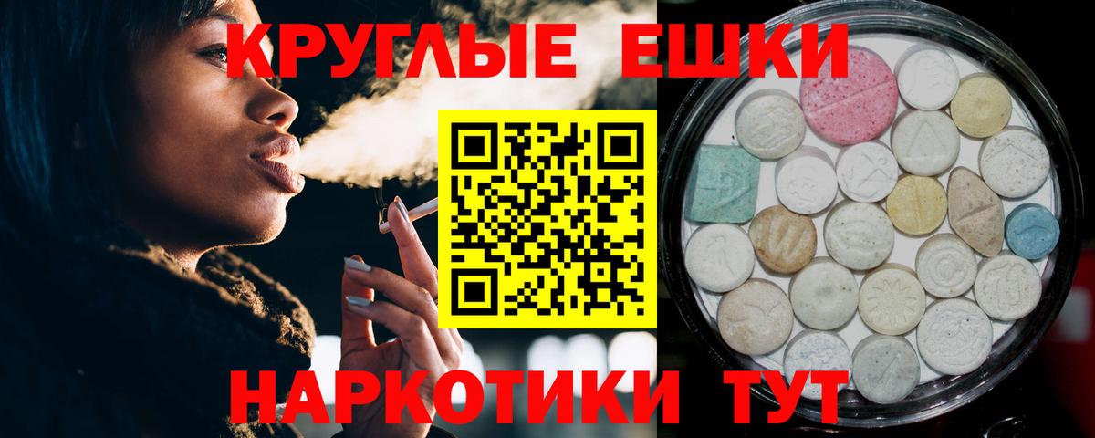 ЭКСТАЗИ DUBAI Белебей