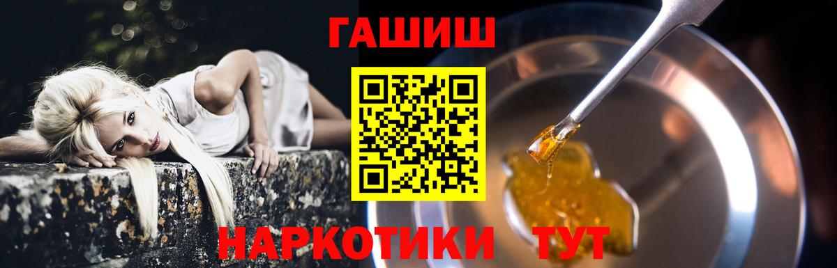 Гашиш AMNESIA HAZE Белебей