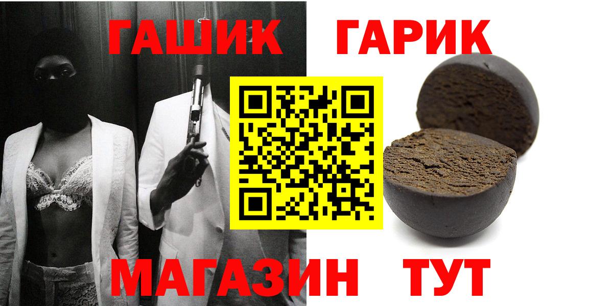 Меф МЯУ МЯУ кристаллы  ЭКСТАЗИ  Вход с VPN  ТГК  NBOMe  Белебей  Конопля  Гашиш 