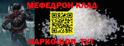 ALPHA-PVP Дмитров