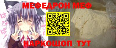 таблы Железногорск