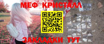 mdpv Ефремов