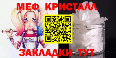 мяу мяу мука Добрянка