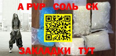 ALPHA-PVP Дмитров