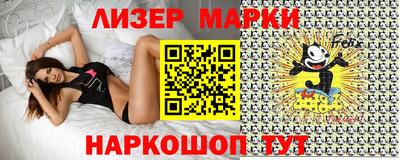 каннабис Долгопрудный
