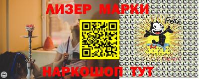 каннабис Долгопрудный