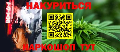 каннабис Долгопрудный