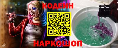 таблы Железногорск