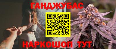 таблы Железногорск
