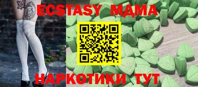 каннабис Долгопрудный