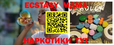 марихуана Железноводск