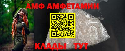 таблы Железногорск
