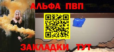 каннабис Долгопрудный