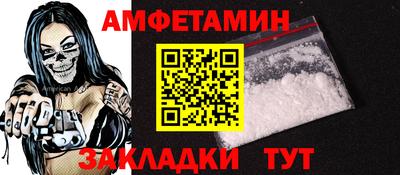 марихуана Железноводск