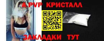 каннабис Долгопрудный