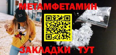 мяу мяу мука Добрянка