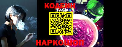 таблы Железногорск