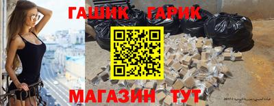 каннабис Долгопрудный