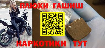 каннабис Долгопрудный