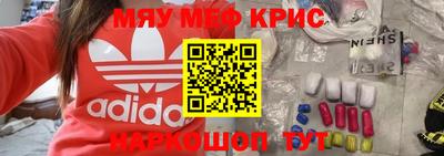 таблы Железногорск