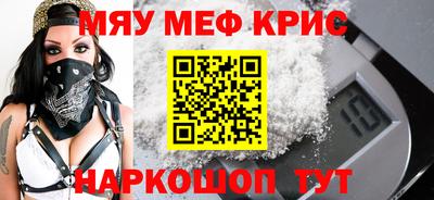 каннабис Долгопрудный