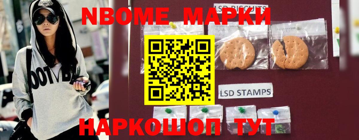 Белебей  ЛСД экстази ecstasy  ЛСД экстази кислота  Вход с VPN 