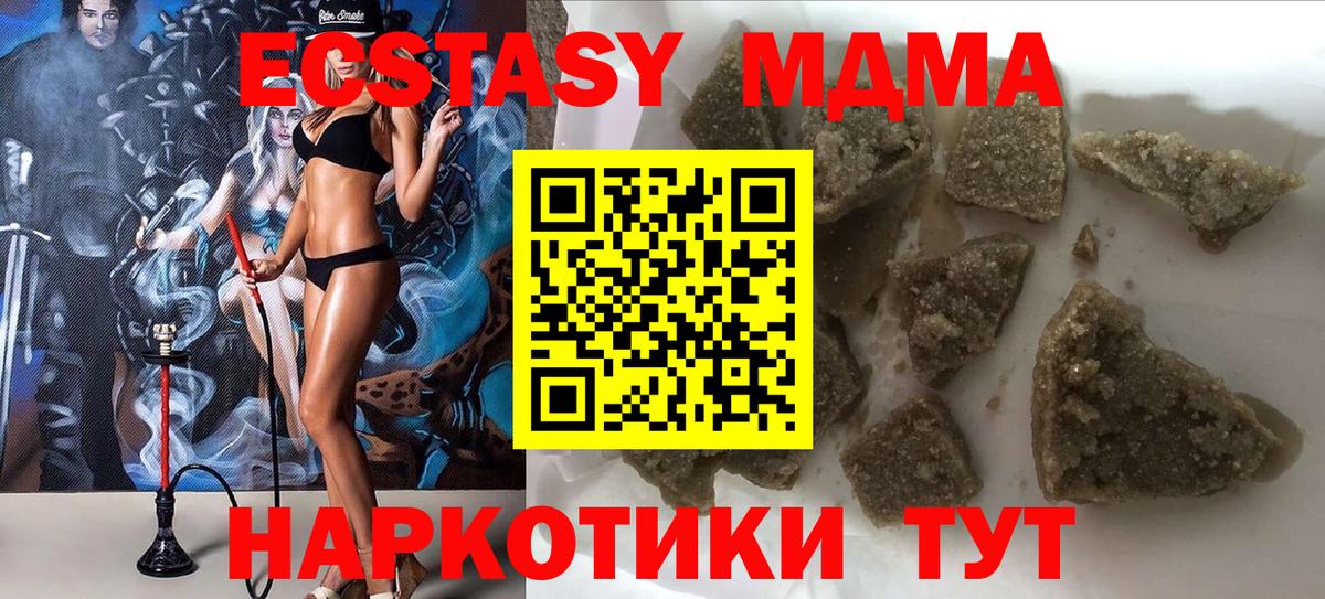 MDMA кристаллы  Вход с VPN  Белебей 