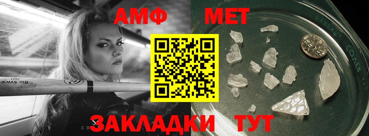 Метамфетамин Декстрометамфетамин 99.9% Белебей