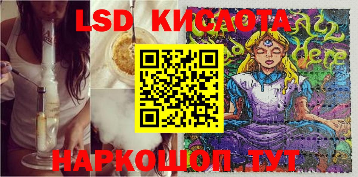Белебей  Наркотические марки 1,8мг  Вход с VPN 