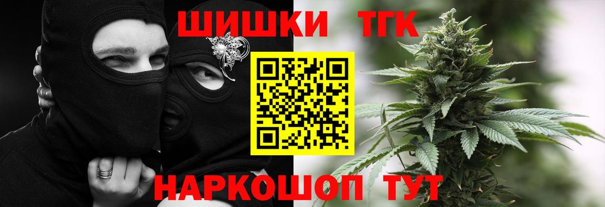 МАРИХУАНА тримм Белебей