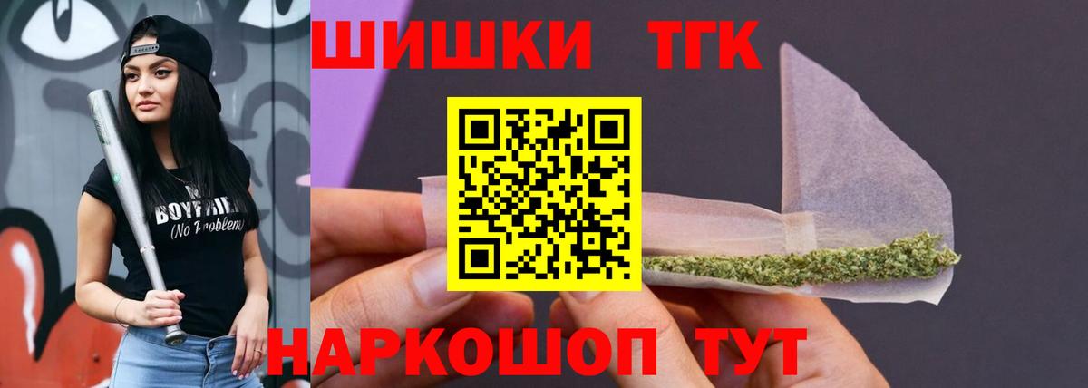 Шишки марихуана план  Вход с VPN  Марихуана тримм  Белебей 
